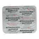Флуконазол-Дарница капсулы 150 мг №3 — Фото 9