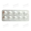 Цетрилев Нео таблетки покрытые оболочкой 5 мг №100 — Фото 18
