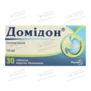 Домидон таблетки покрытые оболочкой 10 мг №30 — Фото 3