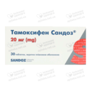 Тамоксифен Сандоз таблетки 20 мг №30 — Фото 6
