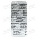 Тамоксифен Сандоз таблетки 20 мг №30 — Фото 9