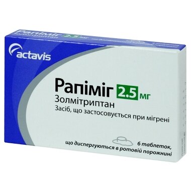 Рапіміг таблетки, що диспергуються 2,5 мг №6