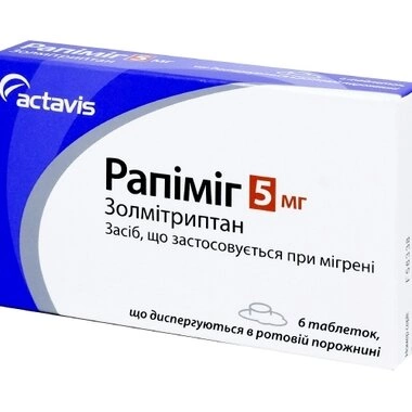 Рапимиг таблетки диспергирующиеся 5 мг №6