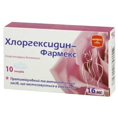 Хлоргексидин-Фармекс свічки вагінальні 16 мг №10