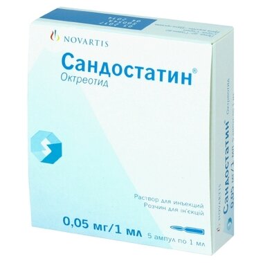 Сандостатин розчин для ін'єкцій 0,05 мг ампули 1 мл №5
