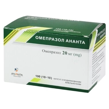 Омепразол капсули 20 мг №100