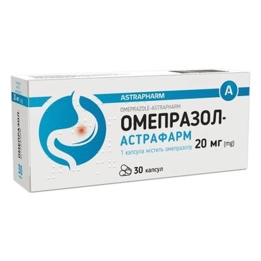 Омепразол-Астрафарм капсули 20 мг №30