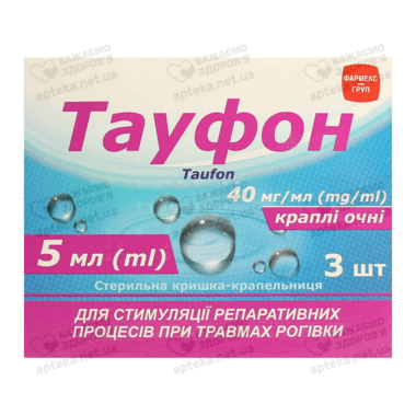 Тауфон капли глазные 40 мг/мл флакон 5 мл №3