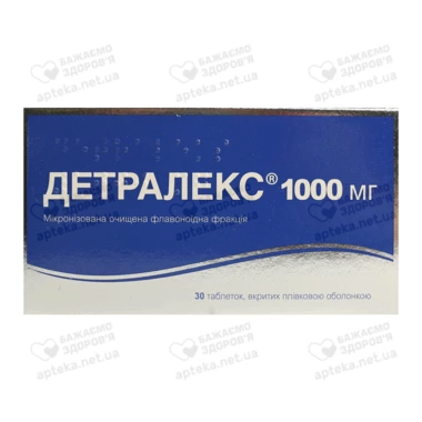 Детралекс таблетки покрытые оболочкой 1000 мг №30