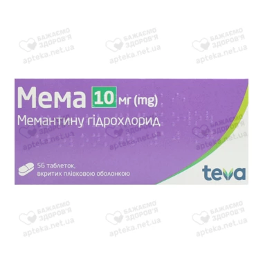 Мема таблетки вкриті плівковою оболонкою 10 мг №56
