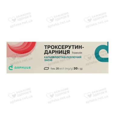 Троксерутин-Дарниця гель 20 мг/г туба 30 г