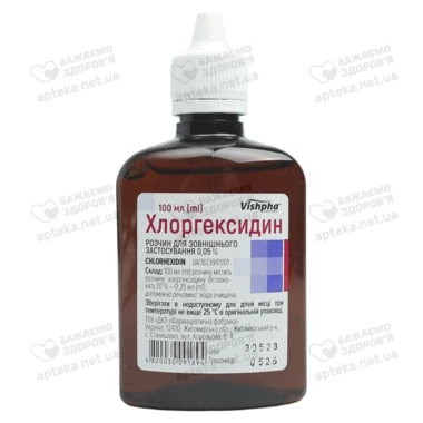 Хлоргексидин розчин для зовнішнього застосування 0,05% флакон з кришкою-крапельницею 100 мл