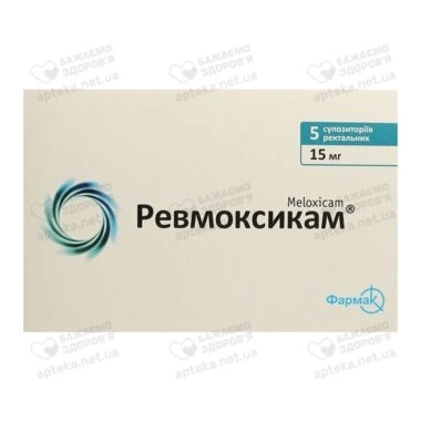 Ревмоксикам супозиторії ректальні 15 мг №5
