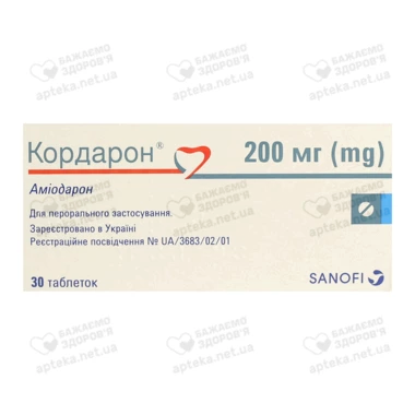 Кордарон таблетки 200 мг №30 (15х2)