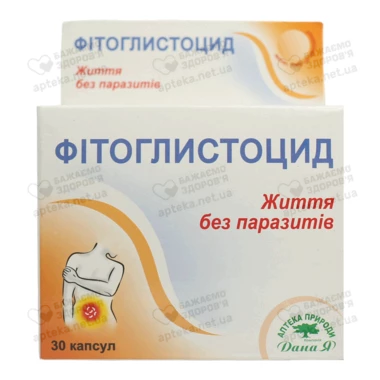 Фитоглистоцид капсулы 350 мг №30