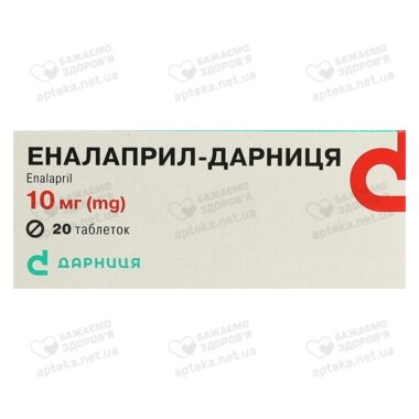 Еналаприл-Дарниця таблетки 10 мг №20