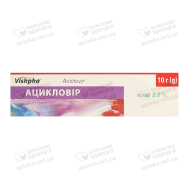 Ацикловир-Вишфа мазь 2,5% туба 10 г