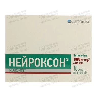 Нейроксон розчин для ін'єкцій 1000 мг ампули 4 мл №10
