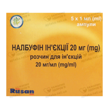 Налбуфин раствор для инъекций 20 мг/мл ампулы 1 мл №5