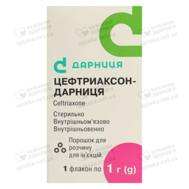 Цефтриаксон-Дарница порошок для инъекций 1000 мг флакон №1