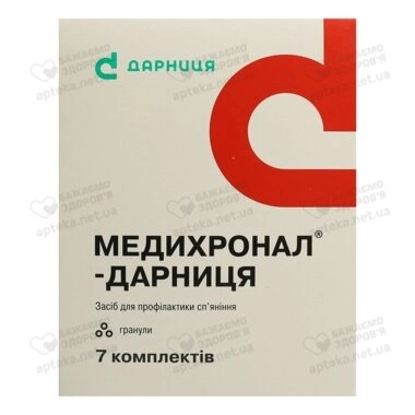 Медихронал-Дарница гранули пакет комплект №7