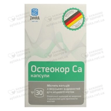 Остеокор Са капсулы 918 мг №30