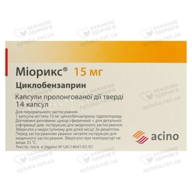 Миорикс капсулы пролонгированного действия твёрдые 15 мг №14