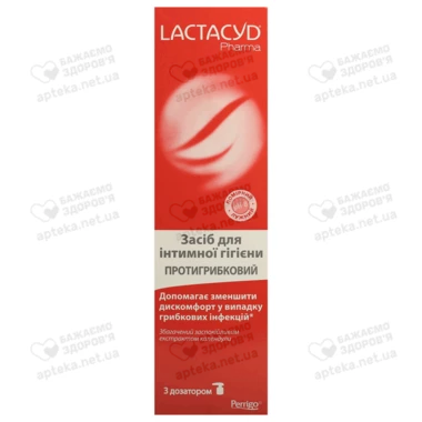 Засіб для інтимної гігієни Лактацид Фарма (Lactacyd Pharma) Протигрибковий у флаконі з дозатором 250 мл