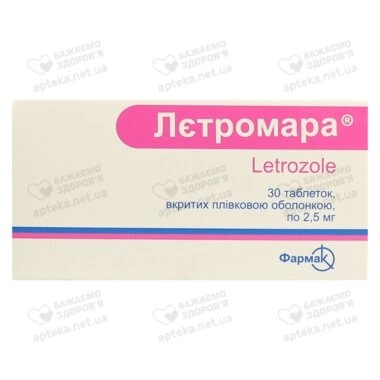 Лєтромара таблетки вкриті оболонкою 2,5 мг №30
