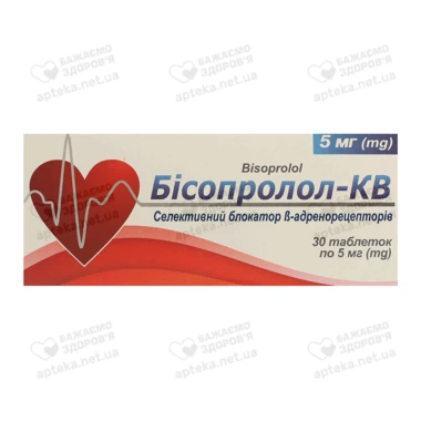 Бісопролол-КВ таблетки 5 мг №30