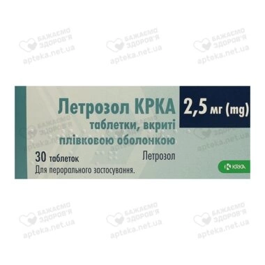 Летрозол KRKA таблетки вкриті оболонкою 2,5 мг №30