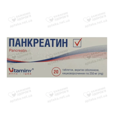 Панкреатин таблетки покрытые оболочкой 250 мг №20