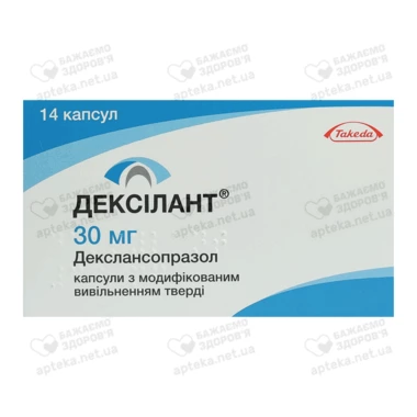 Дексилант капсулы 30 мг №14