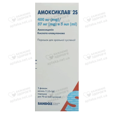 Амоксиклав 2S порошок для приготовления суспензии 457 мг/5 мл флакон 70 мл