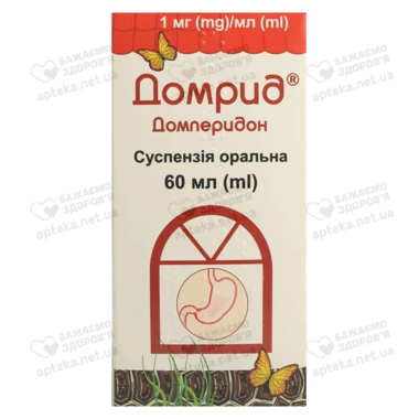 Домрид суспензия оральная 1 мг/мл флакон 60 мл