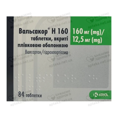 Вальсакор H 160 таблетки вкриті оболонкою 160 мг/12,5 мг №84