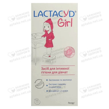 Средство для интимной гигиены Лактацид (Lactacyd Girl) для девочек во флаконе с дозатором 200 мл