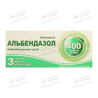 Альбендазол таблетки для жування 400 мг №3