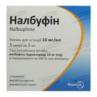 Налбуфин раствор для инъекций 10 мг/мл ампулы  2 мл №5