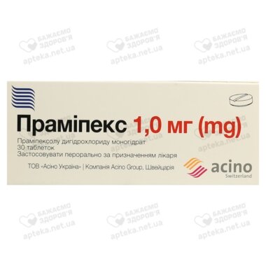 Праміпекс таблетки 1 мг №30