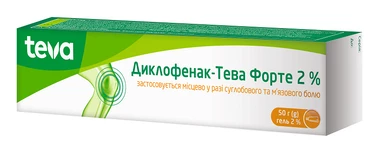 Диклофенак-Тева Форте гель 2% туба 50 г