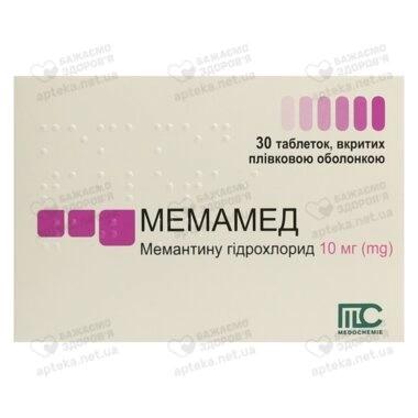 Мемамед таблетки вкриті оболонкою 10 мг №30