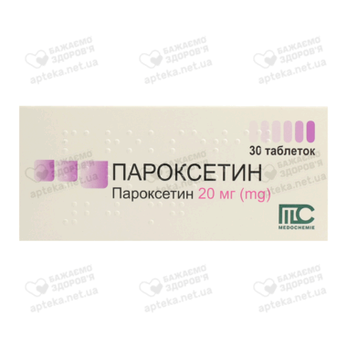 Пароксетин таблетки 20 мг №30