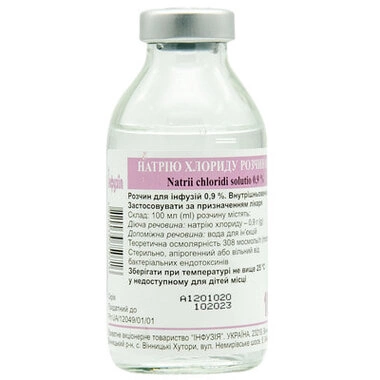 Натрію хлорид (фіз. розчин) розчин для інфузій 0,9% пляшка 100 мл