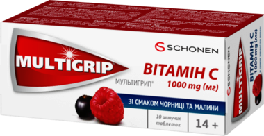 Мультигрип Вітамін C таблетки шипучі 1000 мг №10