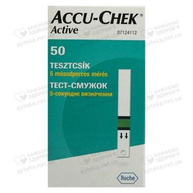 Тест-смужки Акку-Чек Актив (Accu-Chek Active) для контролю рівня глюкози у крові 50 шт