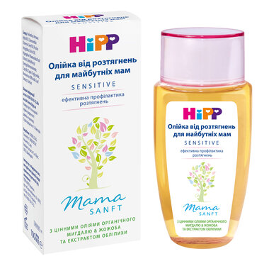 Хіпп Мама (HiPP) олія від розтяжок для вагітних 100 мл
