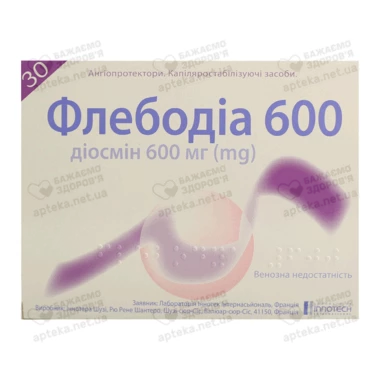Флебодиа таблетки покрытые плёночной оболочкой 600 мг №30
