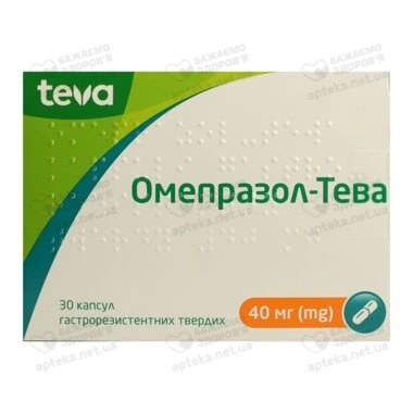 Омепразол-Тева капсули 40 мг №30
