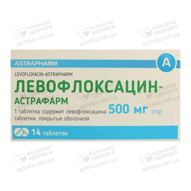 Левофлоксацин-Астрафарм таблетки покрытые оболочкой 500 мг №14